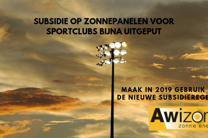 Nieuwe subsidie voor zonnepanelen bij sportclubs